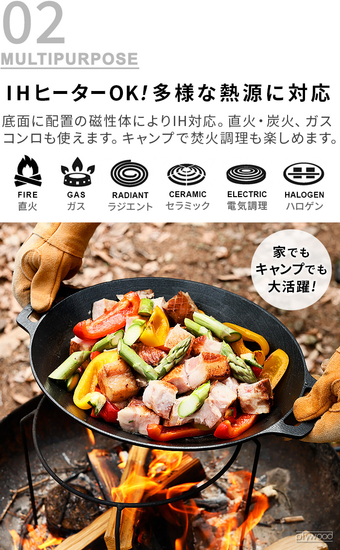 選べる特典付】メーカー保証有 グリドル 鉄板 アウトドア プレート