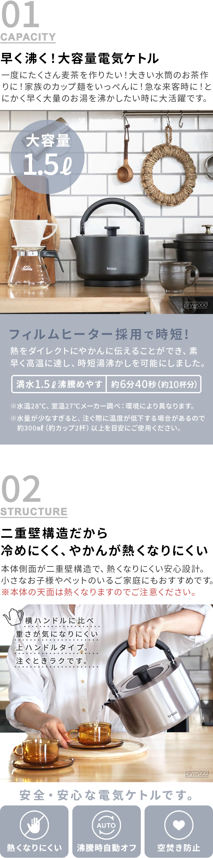 braaa ブラー やかんケトル VBKK001 | デザイン家電,生活家電