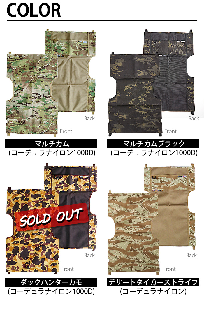 BALLISTICS（バリスティクス） NATURAL MOUNTAIN MONKEYS × Ballistics