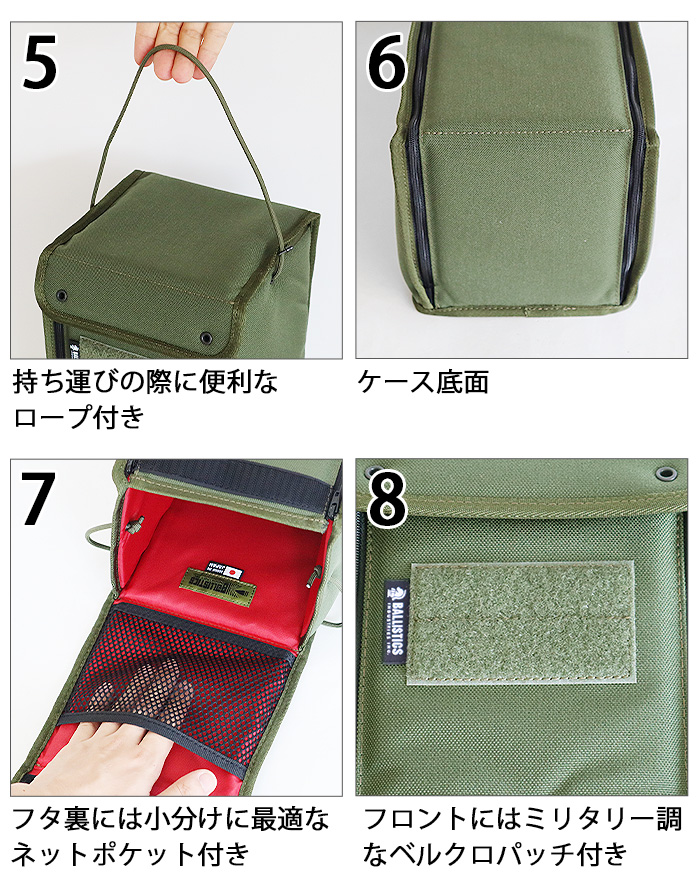 バリスティクス ランタン ボックス 2 BALLISTICS LANTERN BOX 2 BAA