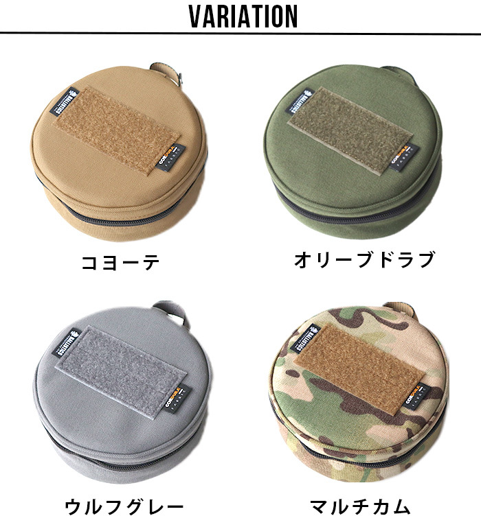 バリスティクス ラウンドタフケース BALLISTICS ROUND TOUGH CASE