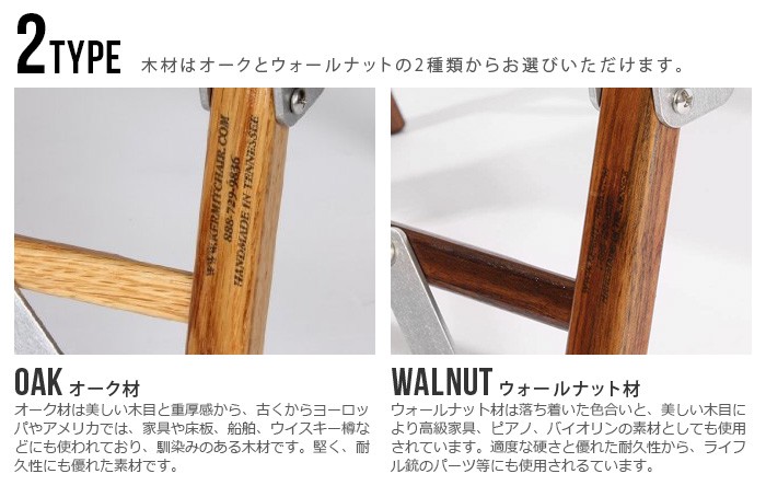 カーミットワイドチェア ウォールナット Kermit Wide Chair WALNUT