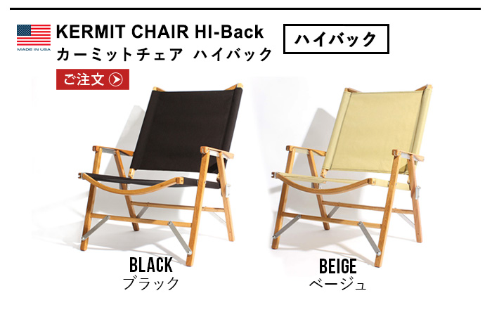 カーミットチェア ウォールナット Kermit Chair WALNUT : plywood