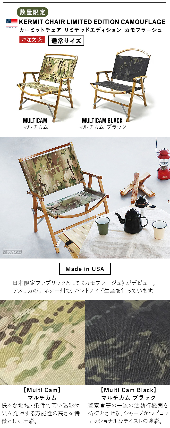 カーミットワイドチェア Kermit Wide Chair : plywood - 通販 - Yahoo