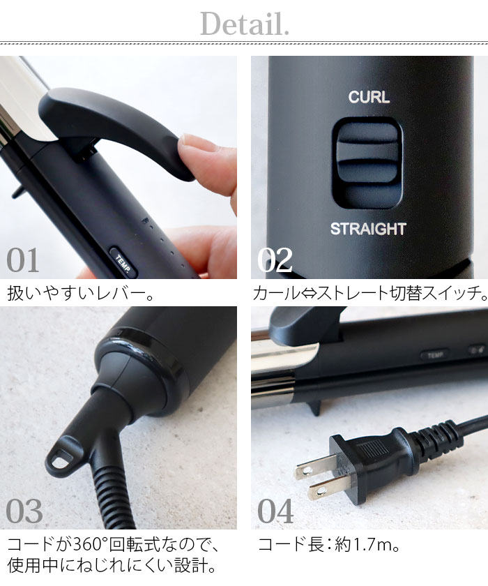 mod's hair（モッズヘア） 【特典付】モッズヘア ヘアアイロン カール