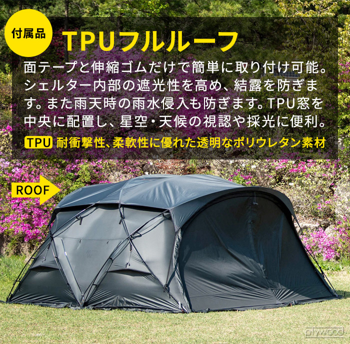 MINIMAL WORKS ミニマルワークス シェルターGE MINIMAL WORKS SHELTER