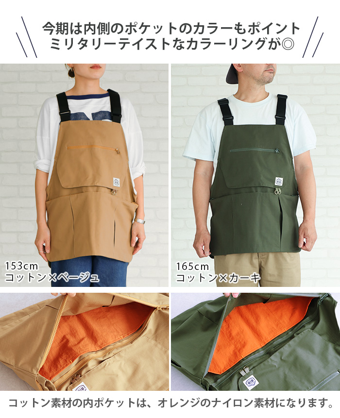 ワークエプロン 作業用エプロン BIB GUNSHI 2-NY/GUNSHI 2-CO B14003