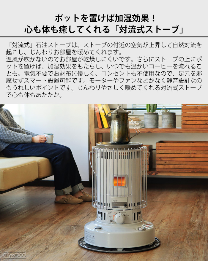 TOYOTOMI（トヨトミ） 【おひとり様1台限り】トヨトミ 石油ストーブ KS