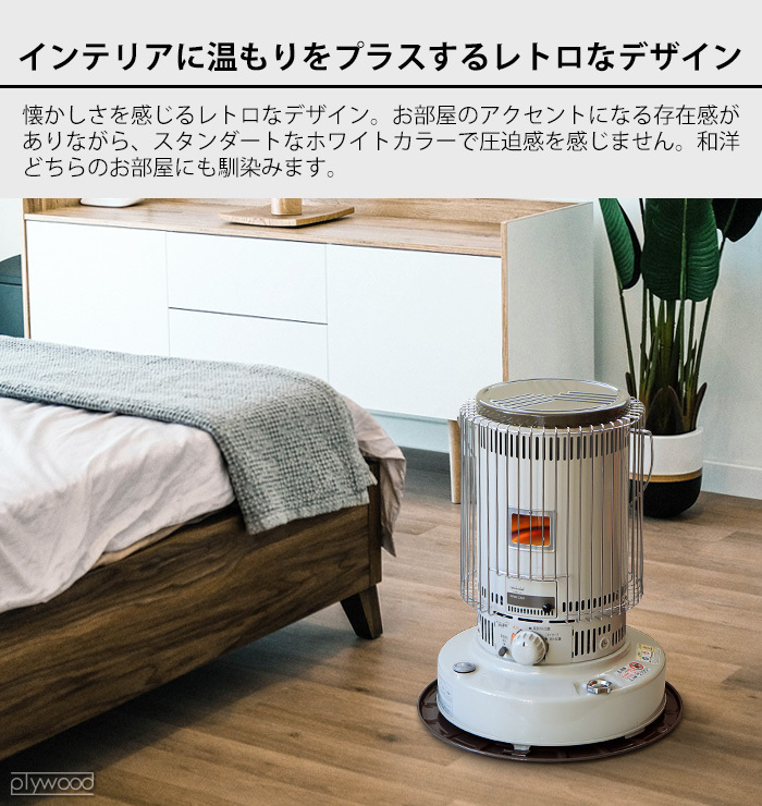 TOYOTOMI（トヨトミ） 【おひとり様1台限り】トヨトミ 石油ストーブ KS