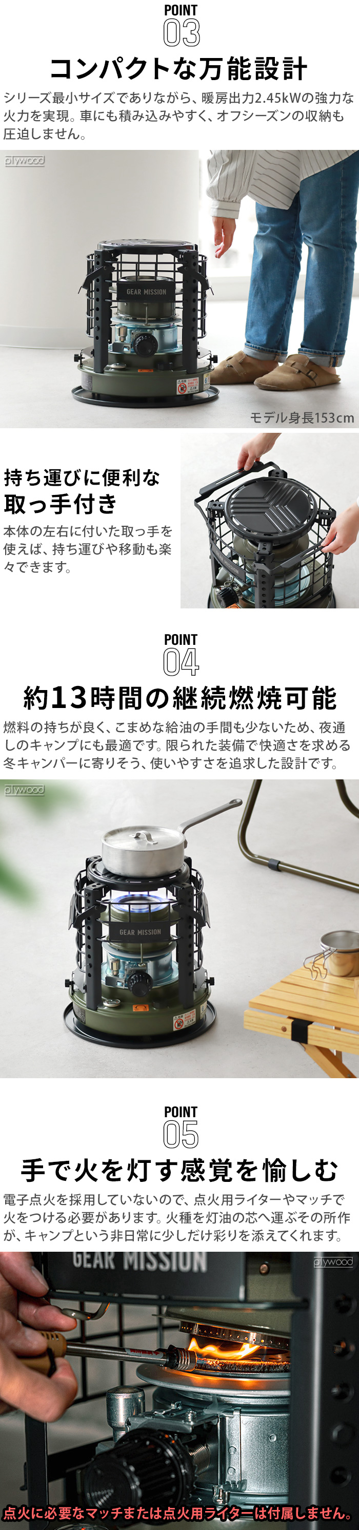 TOYOTOMI GEAR MISSION 石油コンロ 煮炊き暖房用 K3-GM1 | デザイン