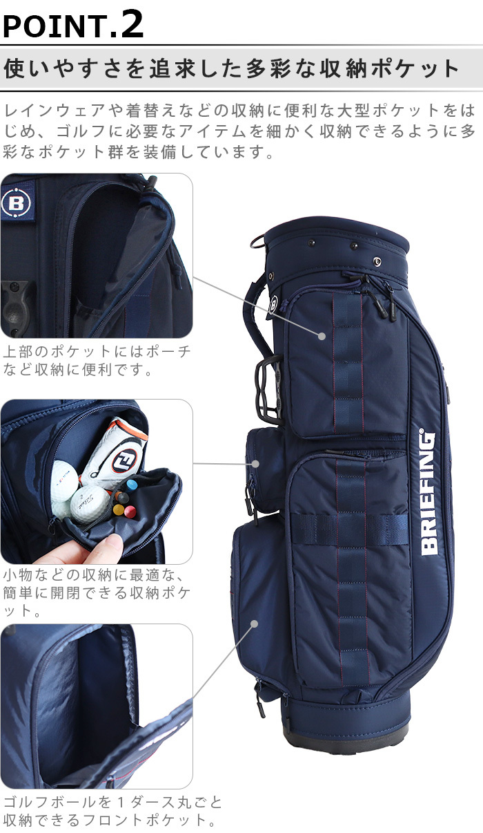 BRIEFING（ブリーフィング） ゴルフバッグ キャディバッグ BRIEFING CR