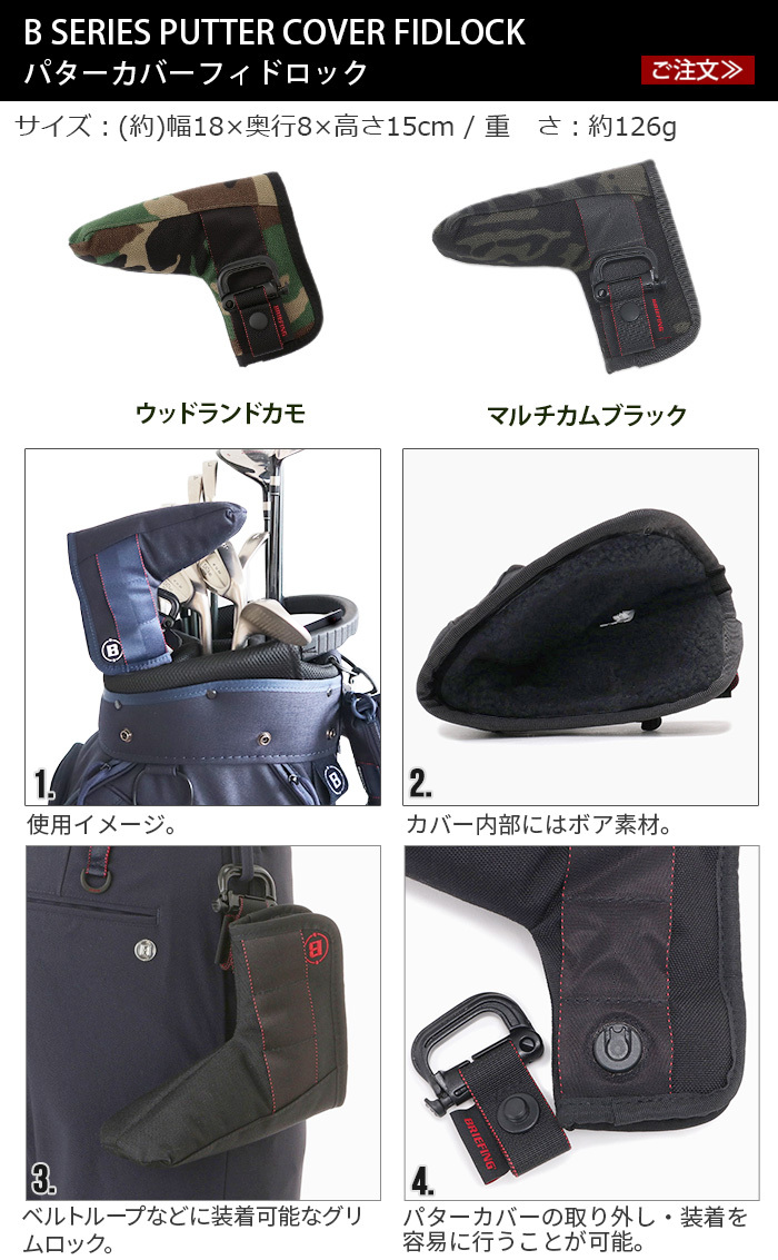 BRIEFING（ブリーフィング） スコープ ボックス ポーチ [ウッドランド