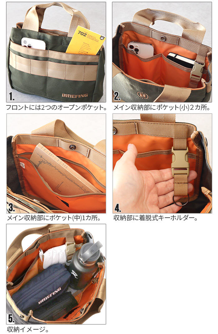 BRIEFING（ブリーフィング） カート トート 迷彩 [アリッド マルチカム