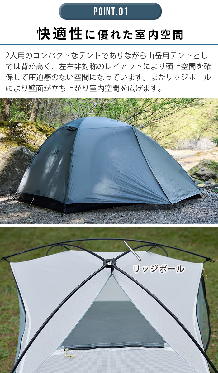 muraco（ムラコ） 正規品 グランドシート muraco GROUND SHEET for