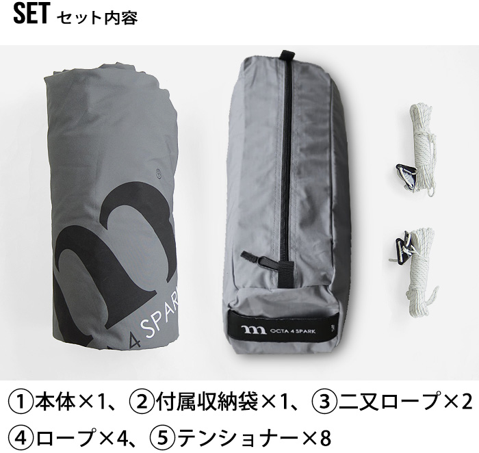 ムラコ オクタ タープシリーズ muraco OCTA 4 SPARK : plywood - 通販