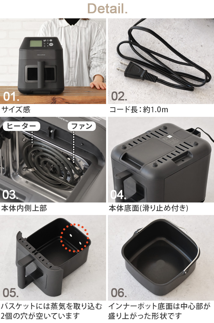 recolte（レコルト） 【3大特典付】レシピ付 スチーム オーブン 電気