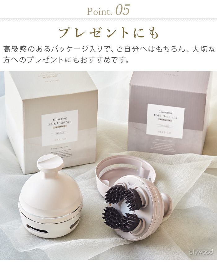 FESTINO（フェスティノ） 【選べる特典付】ヘッドマッサージ 電動 ems