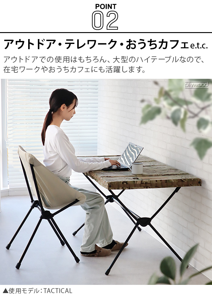 Helinox（ヘリノックス） タクティカル テーブルフォー [ブラック