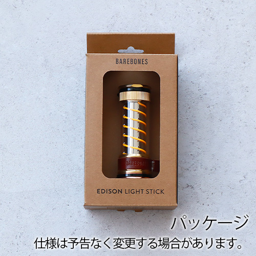 BAREBONES（ベアボーンズ） エジソン ライトスティックLED 2.0