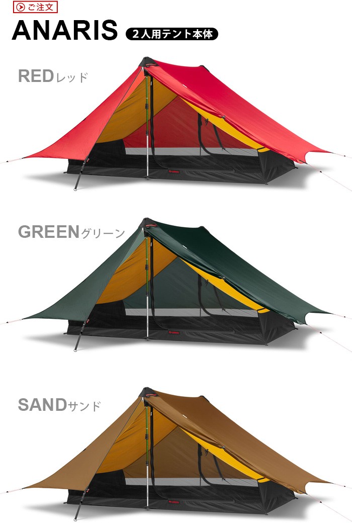 HILLEBERG（ヒルバーグ） タープポール2.0 124-210cm HILLEBERG TARP
