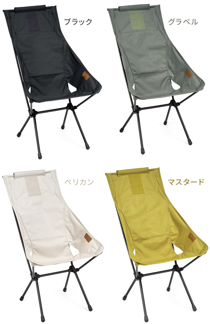ヘリノックス サンセットチェア ホーム HELINOX SUNSET CHAIR HOME