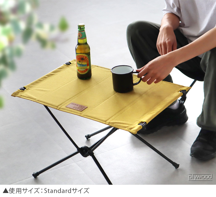 Helinox（ヘリノックス） 正規店 テーブルワン ホーム スタンダード