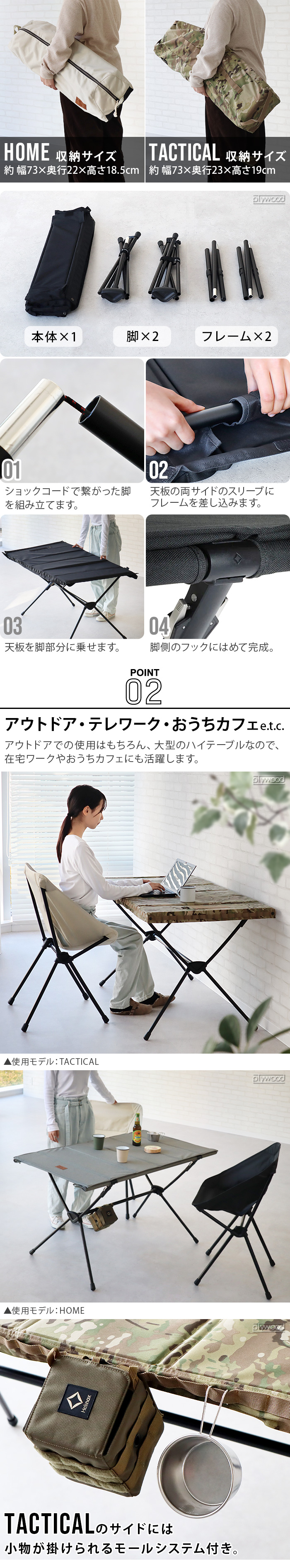 ヘリノックス タクティカル テーブルフォー Helinox [マルチカモ