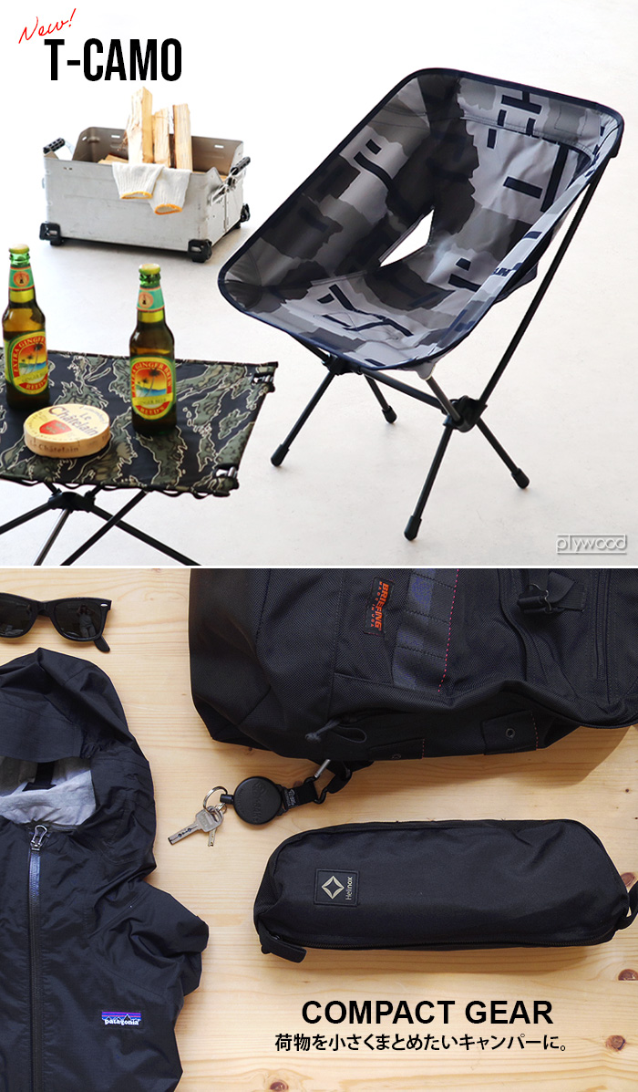 ヘリノックス チェアワン ホーム Helinox CHAIR ONE HOME | アウトドア