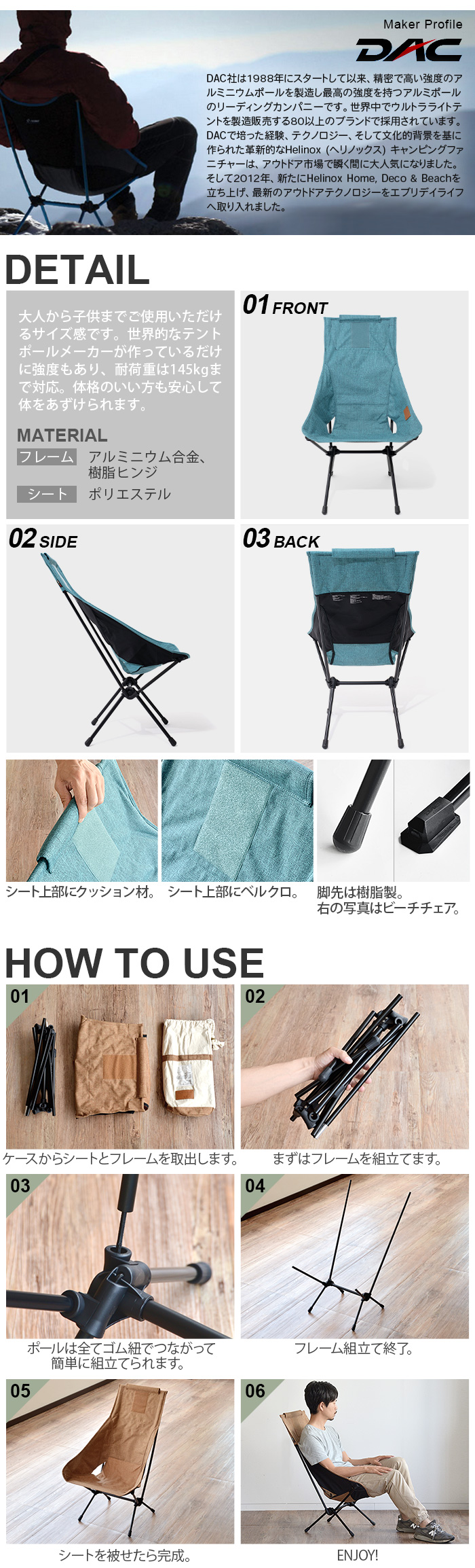 ヘリノックス サンセットチェア ホーム HELINOX SUNSET CHAIR HOME