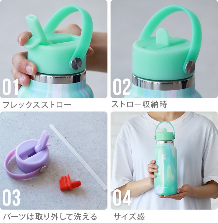 HYDRO FLASK（ハイドロフラスク） 正規品 数量限定 水筒 保温 保冷