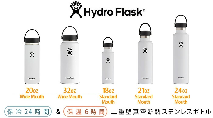 HYDRO FLASK（ハイドロフラスク） 正規品 チャグキャップ ワイド Hydro