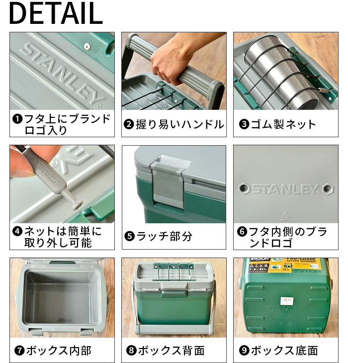 スタンレー クーラーボックス STANLEY COOLER BOX ≪15.1L≫ | 新着
