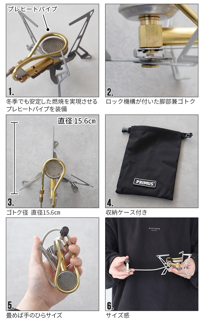 PRIMUS（プリムス） シングルバーナー エクスプレス スパイダー