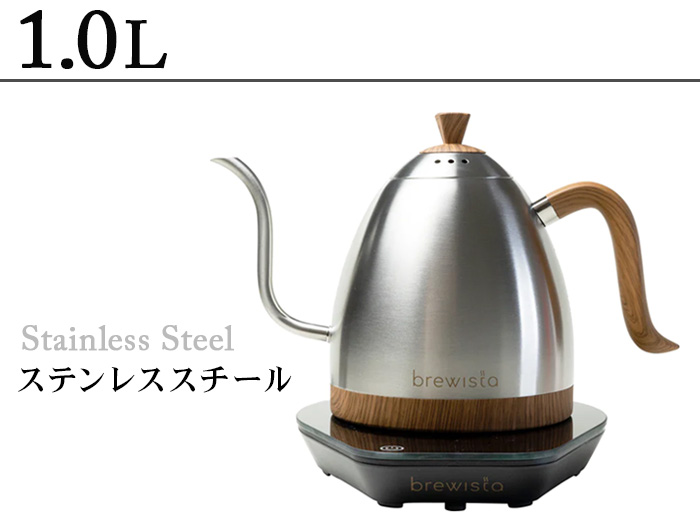 2023年モデル ブリューイスタ アルティザン グースネック バリアブル