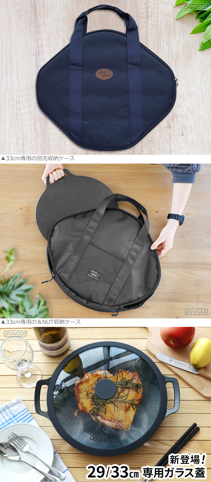 選べる特典付】JHQ 鉄板マルチグリドル 33cm+専用ケース グリドル 鉄板