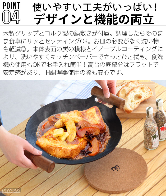 選べる特典付】メーカー保証有 JHQ 鉄板マルチグリドル 29cm