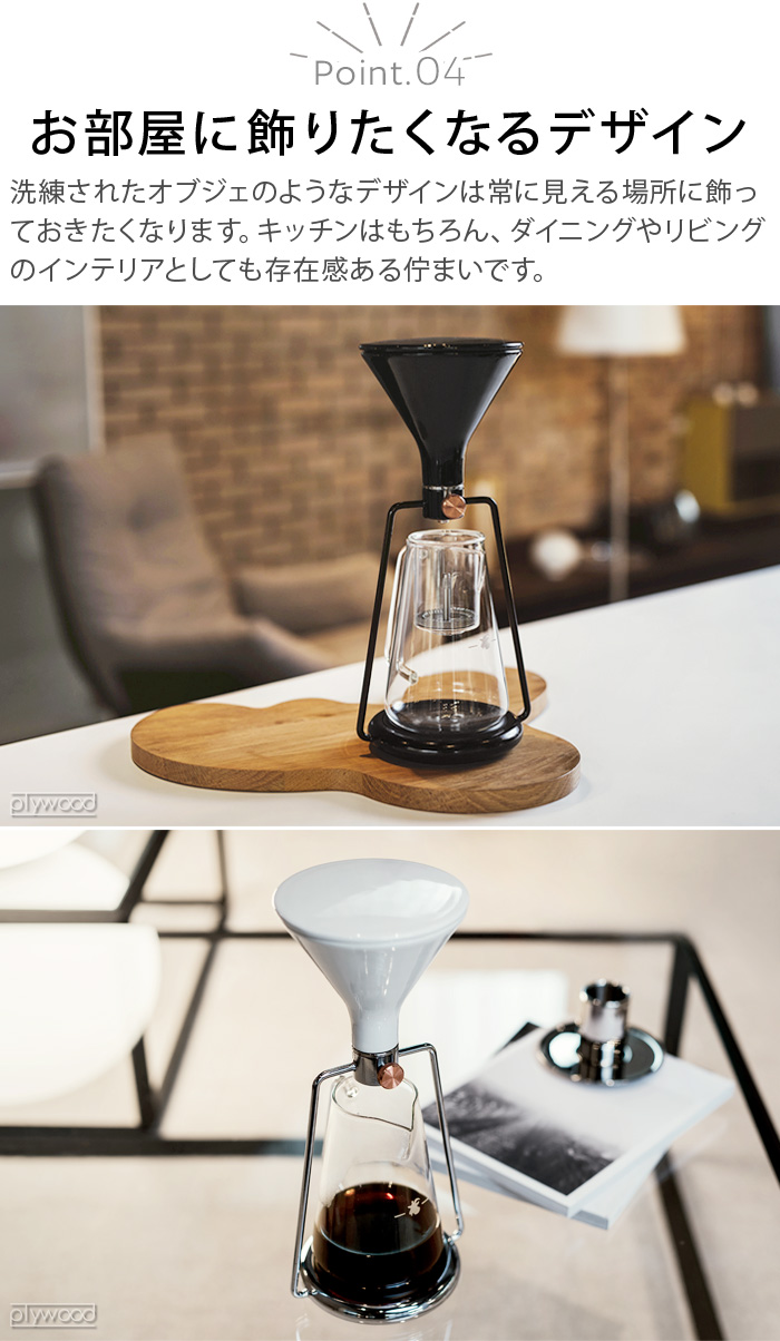 ゴートストーリー スマートコーヒーメーカー ジーナ Goat Story GINA