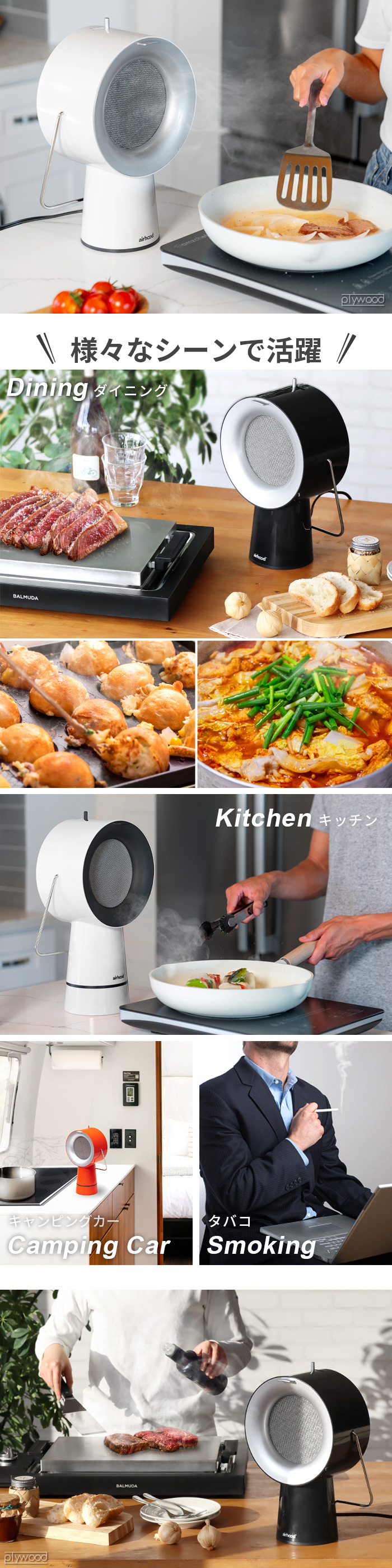 選べる2大特典付】卓上レンジフード 換気扇 キッチン 台所 小型 エア