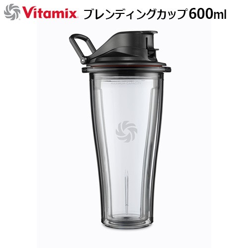 Vitamix（バイタミックス） アセントシリーズ A2500i/A3500i/V1200i