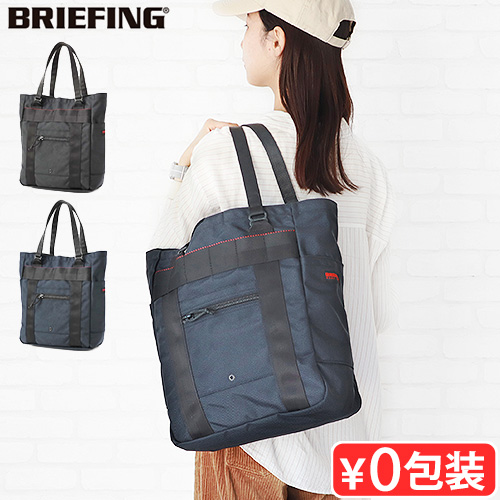 BRIEFING（ブリーフィング） 正規品 イージートート BRIEFING EASY