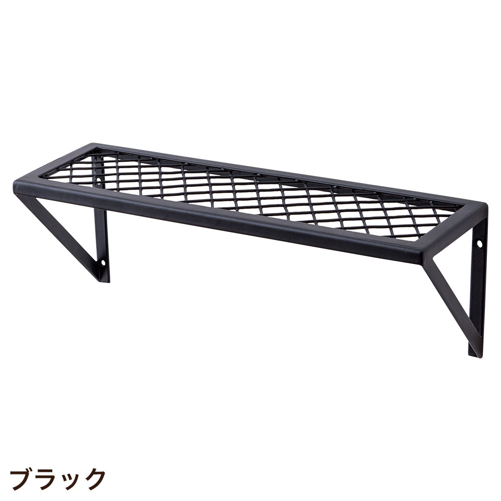 POSH LIVING（ポッシュリビング） ウォールシェルフ 壁 収納 メッシュ