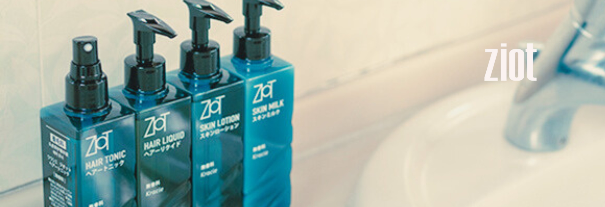 ziot クラシエ ジオット スキンローション G 2000ml 業務用詰替え 無