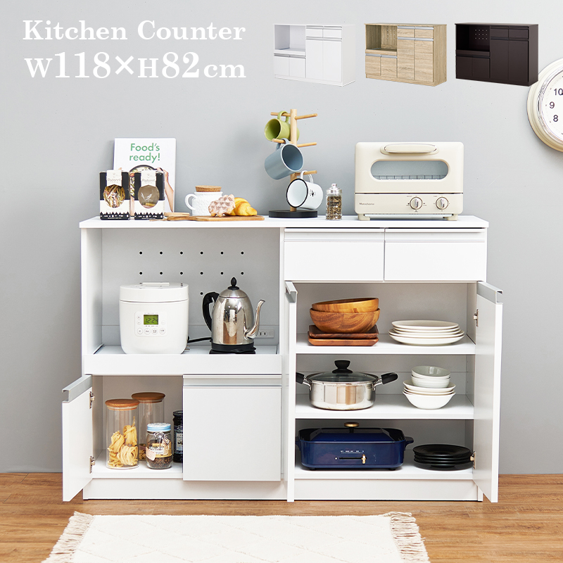 HAGiHARA（萩原） キッチンカウンター 食器棚 レンジ台 幅118 奥行40