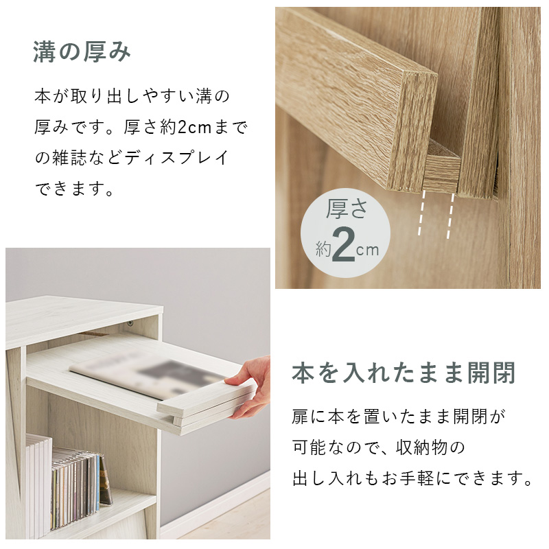 HAGiHARA（萩原） ディスプレイラック フラップ式 2台セット 幅85x2