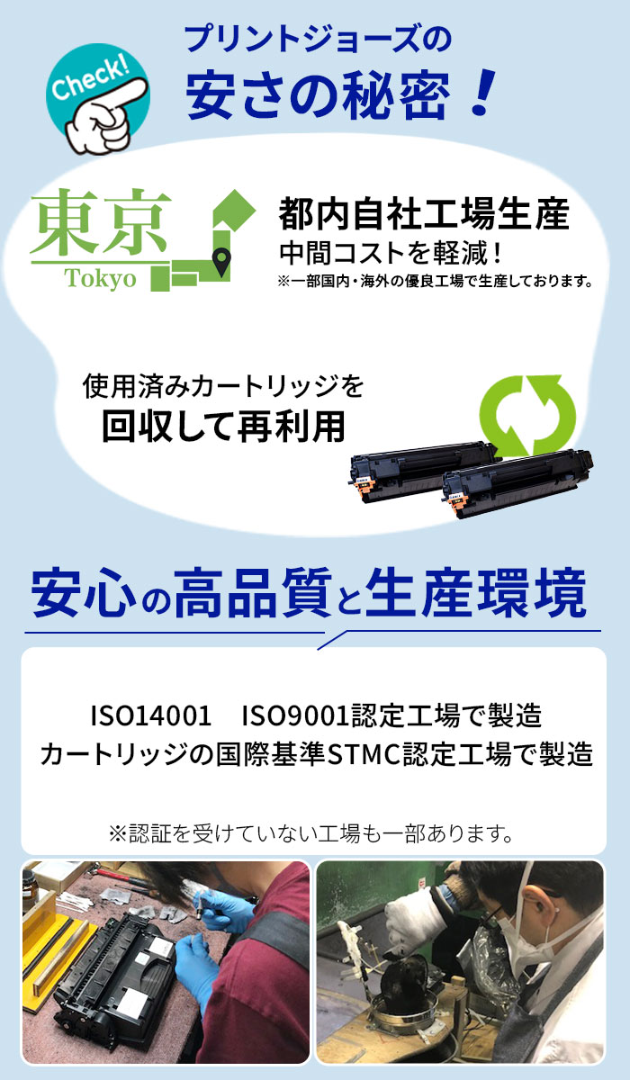 リコー（RICOH） トナーP 500S お買い得4本セット リサイクル品 リコー