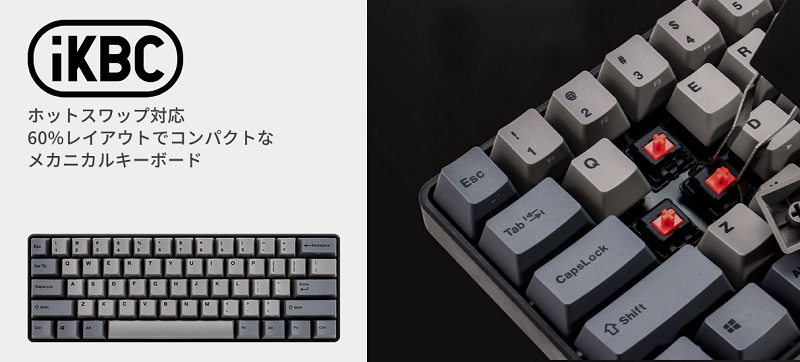 ikbc iKBC NEW POKER II コンパクト 60% メカニカルキーボード 有線 US