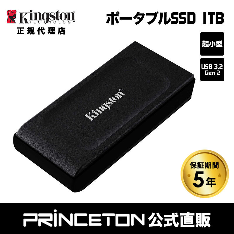 Kingston（キングストン） 【メーカー取り寄せ】キングストン