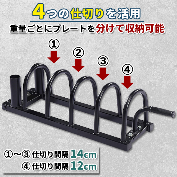 ダンベルラック プレートラック ダンベル プレート 収納 ダンベル