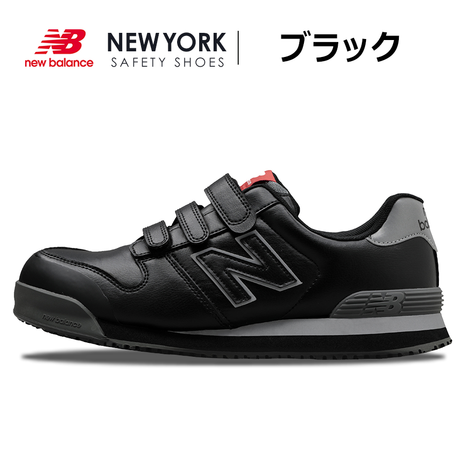 New Balance（ニューバランス） セーフティ ニューヨーク NEWYORK NY