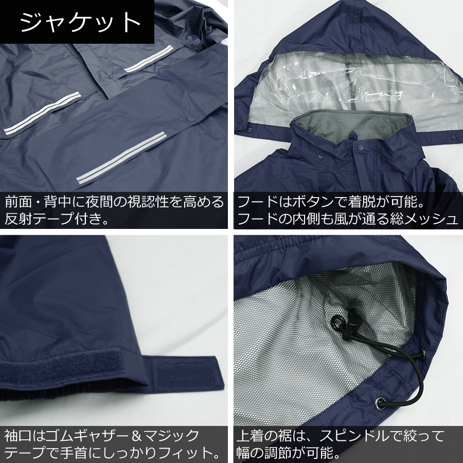 4L-5L ジャケット単品 プロノ オリジナル透湿防水レインジャケット